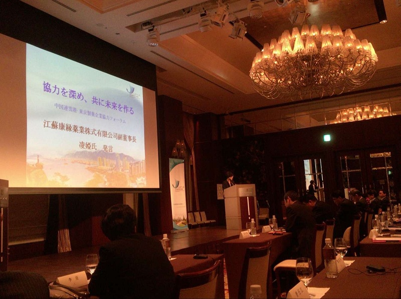 连云港市经贸代表团赴日韩招商结束 百亿游戏集团和日本本草制药签订战略合作协议