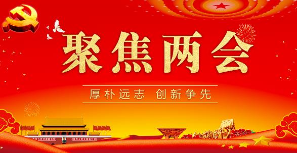 两会快讯 | 全国人大代表肖伟：建议全面构建中医药应对重大公共卫生事件防控体系
