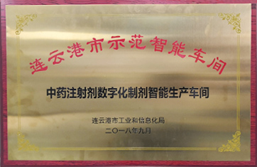 百亿游戏药业
