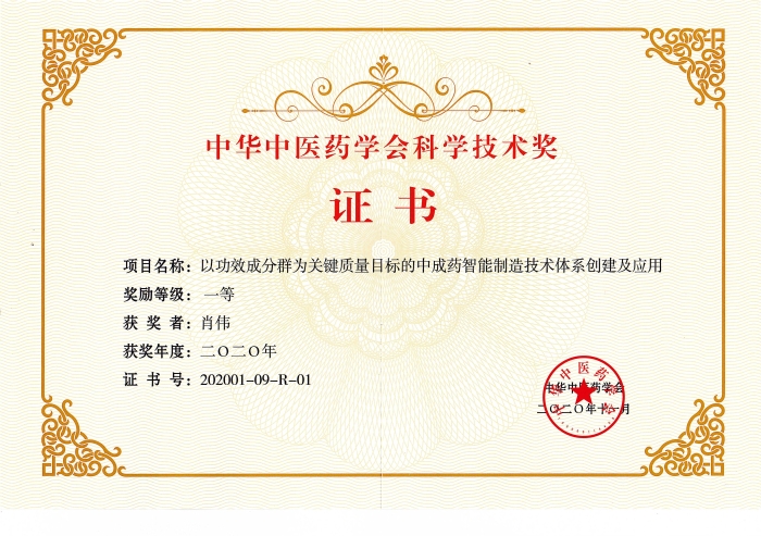 百亿游戏药业